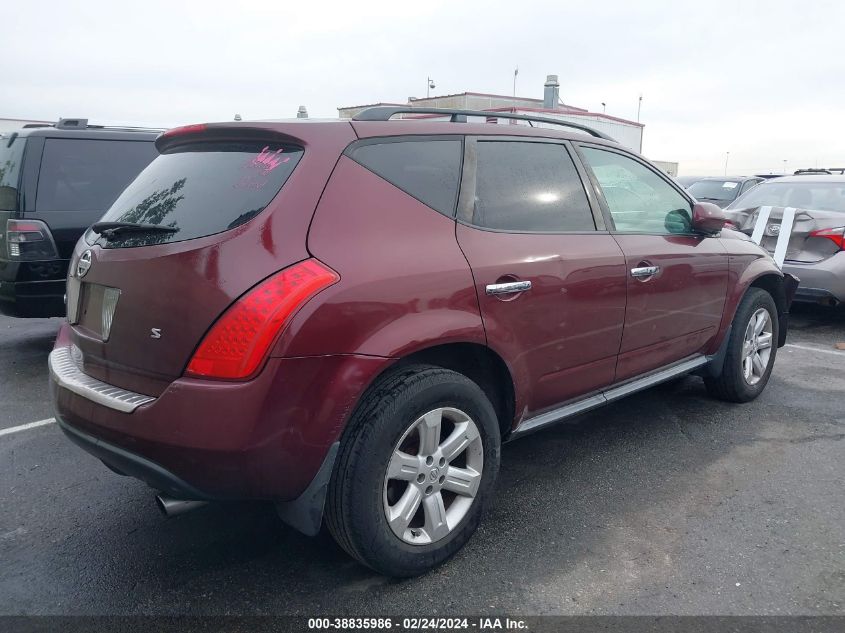 2006 Nissan Murano S VIN: JN8AZ08T66W404925 Lot: 38835986