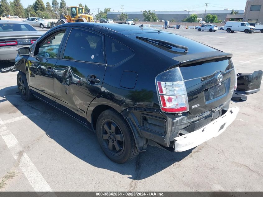 2004 Toyota Prius VIN: JTDKB20U540052764 Lot: 38842061