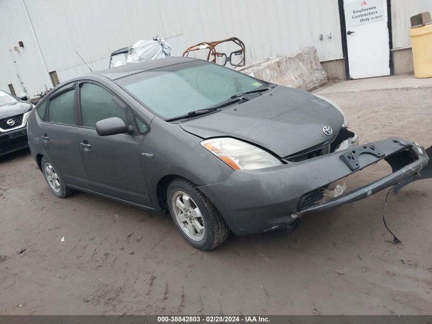 JTDKB20U673269937 2007 Toyota Prius