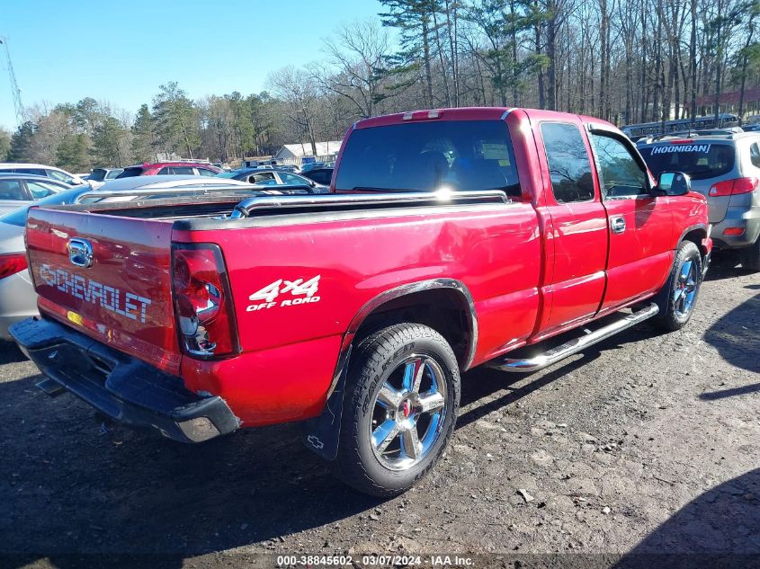 2005 Chevrolet Silverado 1500 Work Truck VIN: 1GCEK19V75Z139100 Lot: 38845602