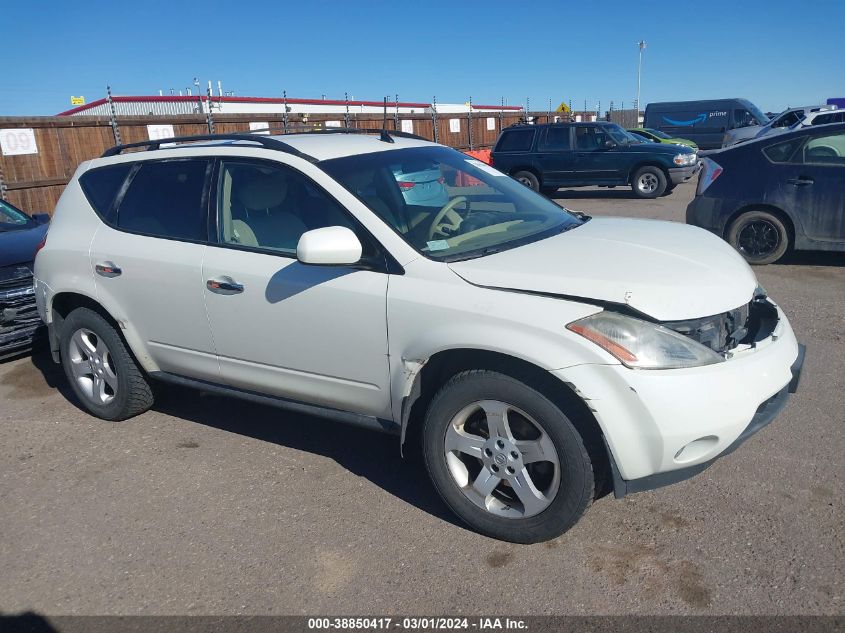 2005 Nissan Murano S VIN: JN8AZ08W45W442792 Lot: 38850417