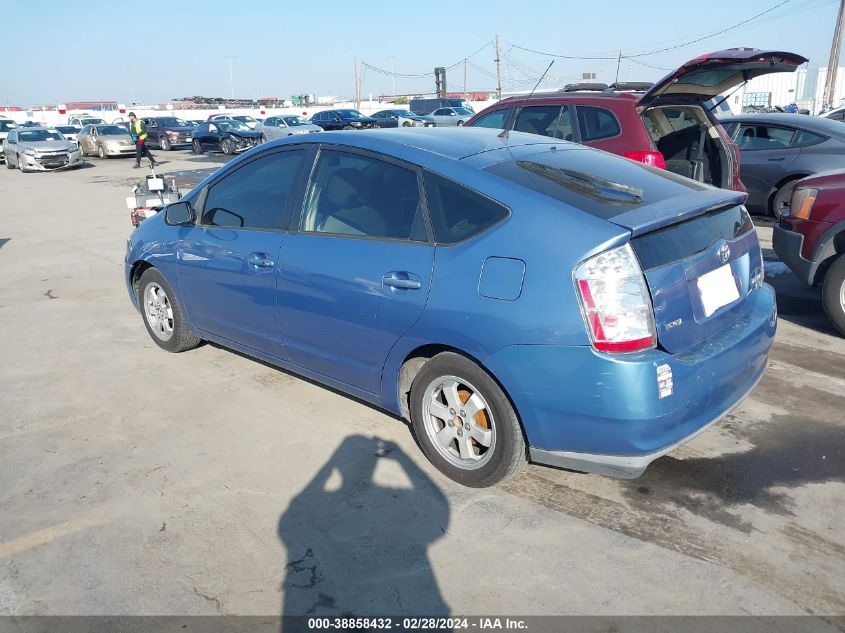 2005 Toyota Prius VIN: JTDKB20U257049815 Lot: 38858432