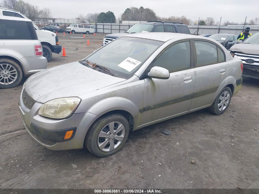 2008 Kia Rio Lx VIN: KNADE123486368770 Lot: 38863881