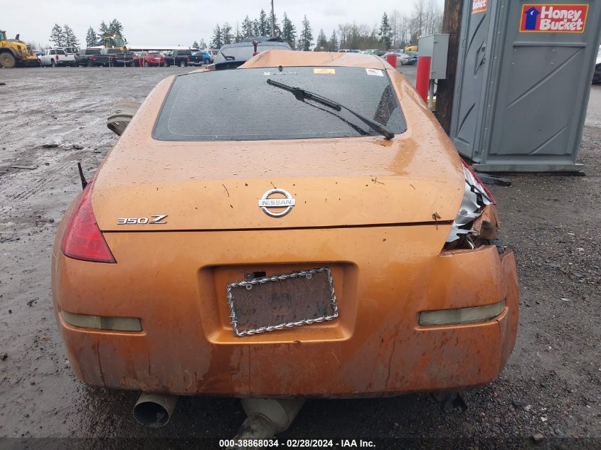 2003 Nissan 350Z Touring VIN: JN1AZ34E53T002270 Lot: 38868034