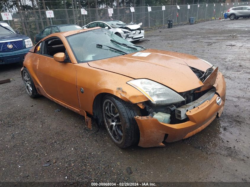 2003 Nissan 350Z Touring VIN: JN1AZ34E53T002270 Lot: 38868034