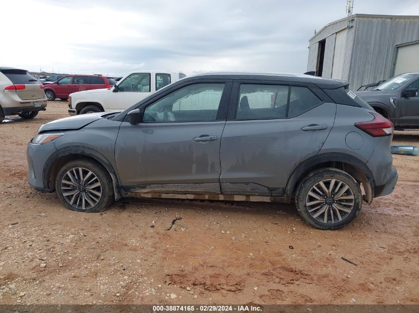 2023 Nissan Kicks Sv Xtronic Cvt VIN: 3N1CP5CV0PL471725 Lot: 38874165