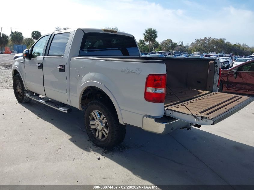 2007 Ford F-150 Fx4/Lariat/Xlt VIN: 1FTPW14VX7KC76015 Lot: 38874467