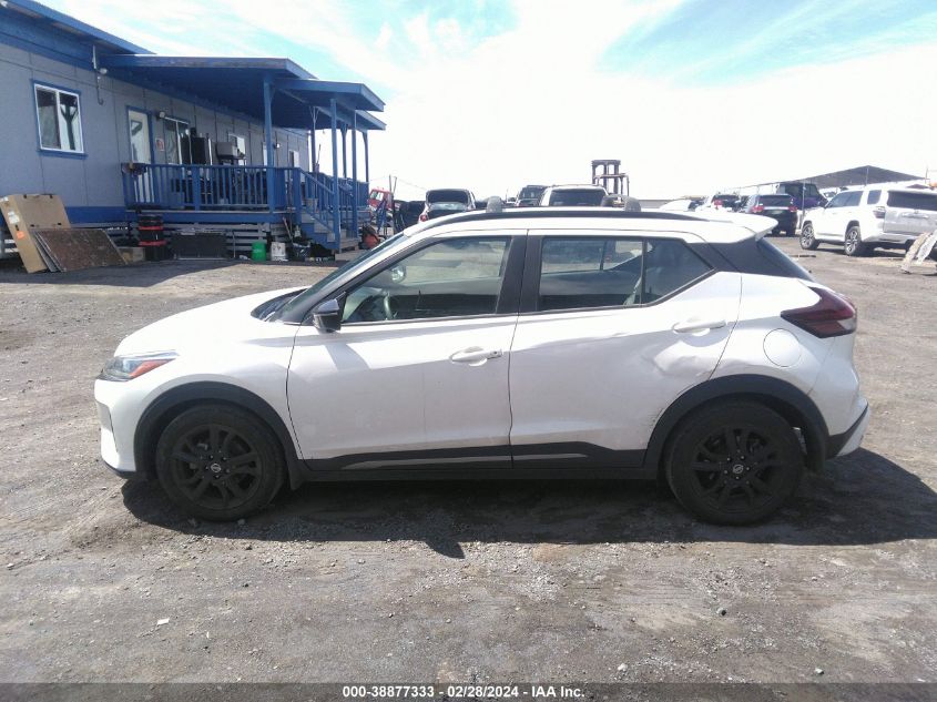 2021 Nissan Kicks Sr Xtronic Cvt VIN: 3N1CP5DV2ML527951 Lot: 38877333