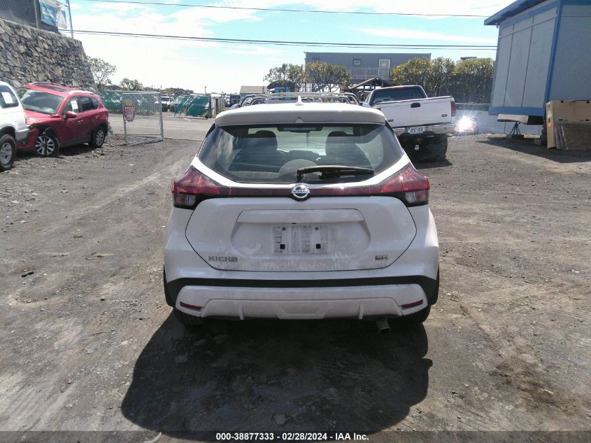 2021 Nissan Kicks Sr Xtronic Cvt VIN: 3N1CP5DV2ML527951 Lot: 38877333