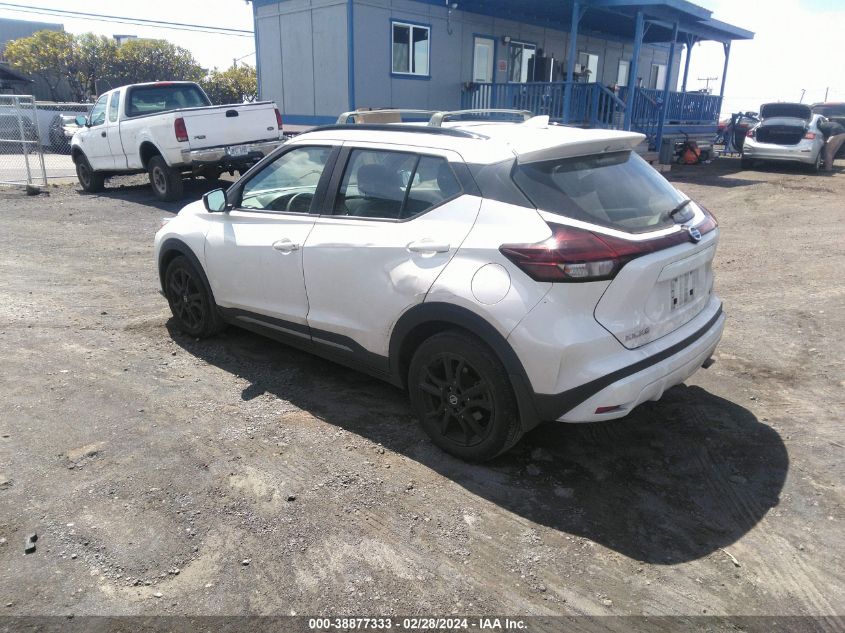 2021 Nissan Kicks Sr Xtronic Cvt VIN: 3N1CP5DV2ML527951 Lot: 38877333