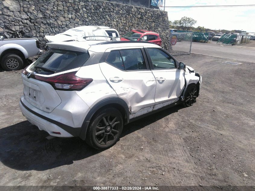 2021 Nissan Kicks Sr Xtronic Cvt VIN: 3N1CP5DV2ML527951 Lot: 38877333