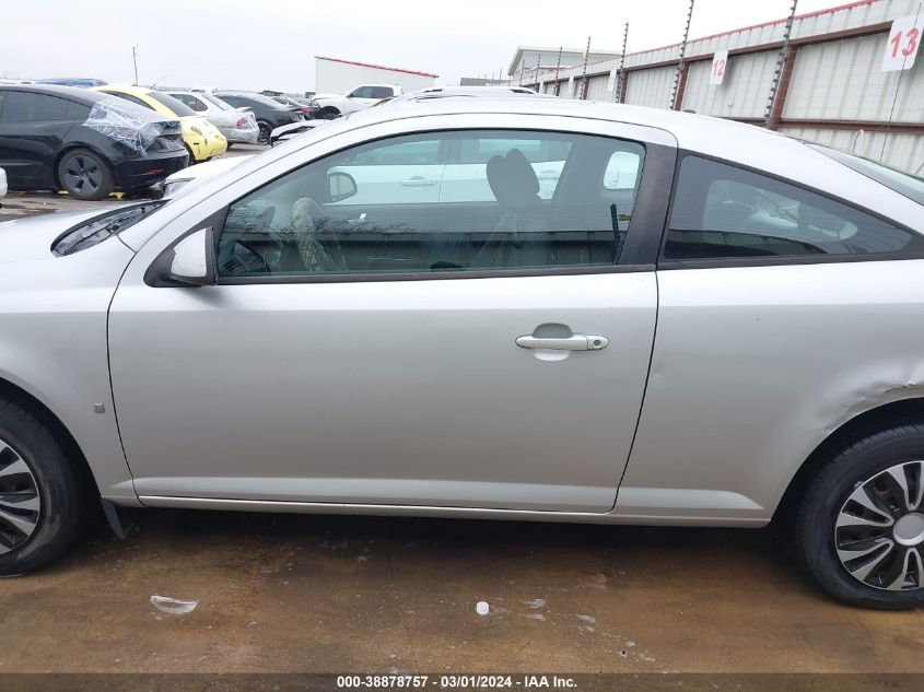 2008 Pontiac G5 VIN: 1G2AL18F487156978 Lot: 38878757