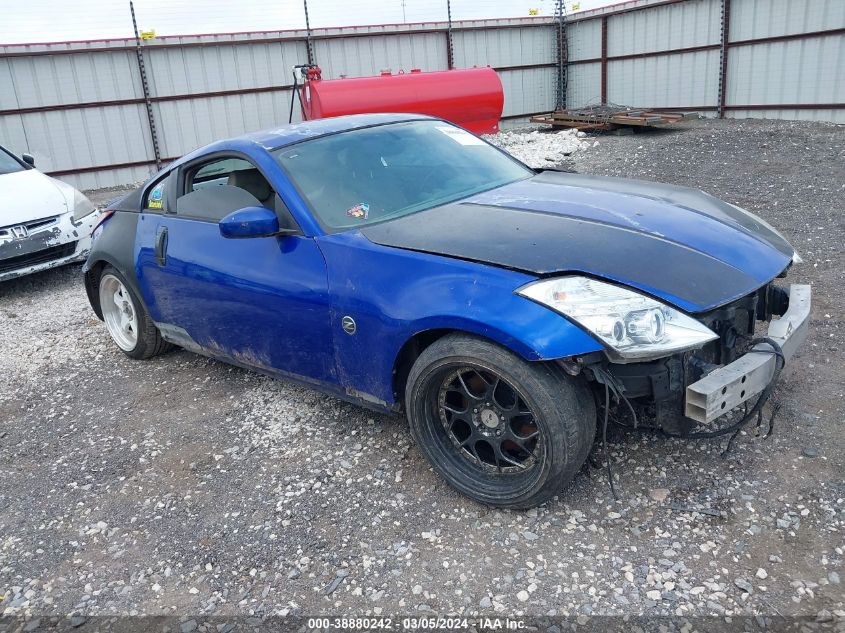 2004 Nissan 350Z Touring VIN: JN1AZ34D74T165513 Lot: 38880242