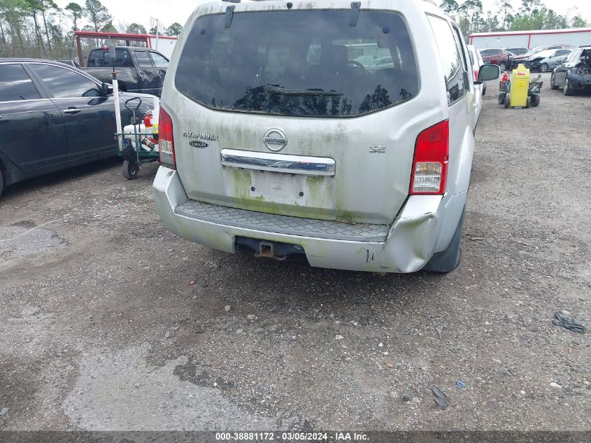 2008 Nissan Pathfinder Se VIN: 5N1AR18U08C647723 Lot: 38881172