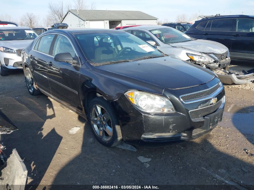 2009 Chevrolet Malibu Lt VIN: 1G1ZH57B494203444 Lot: 38882416