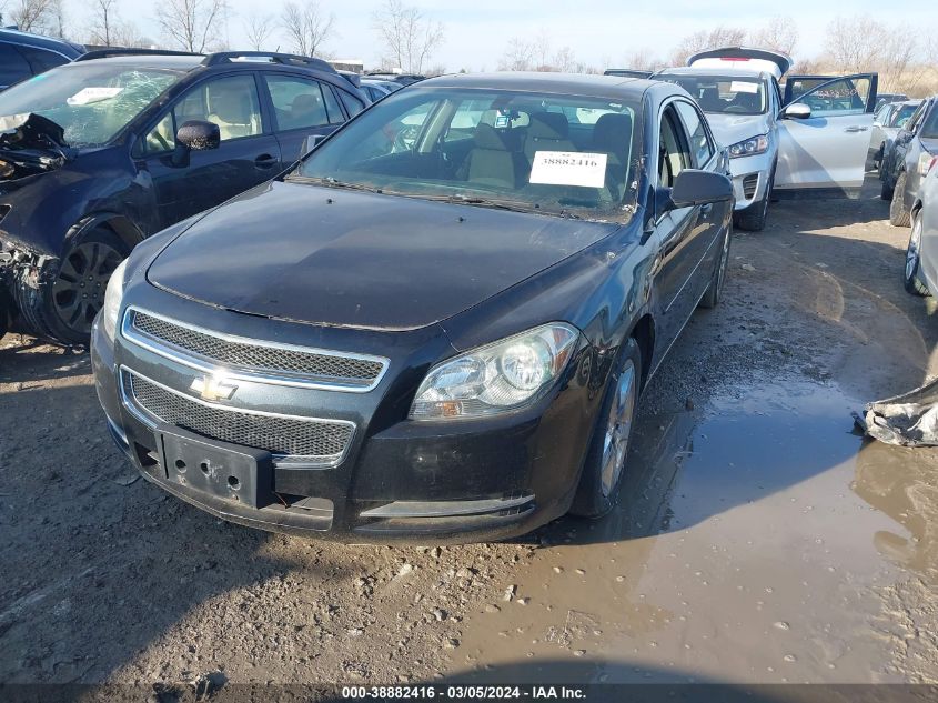 2009 Chevrolet Malibu Lt VIN: 1G1ZH57B494203444 Lot: 38882416