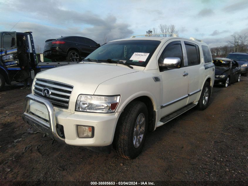 2007 Infiniti Qx56 VIN: 5N3AA08C17N800225 Lot: 38885653