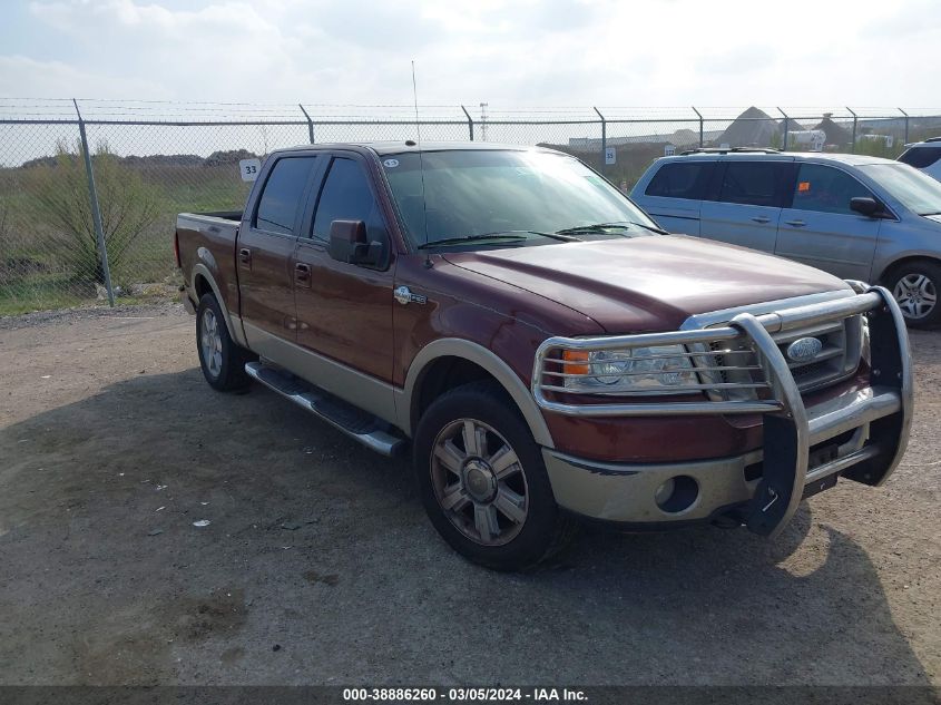 2007 Ford F-150 Lariat/Xlt VIN: 1FTPW12V47KD30122 Lot: 38886260