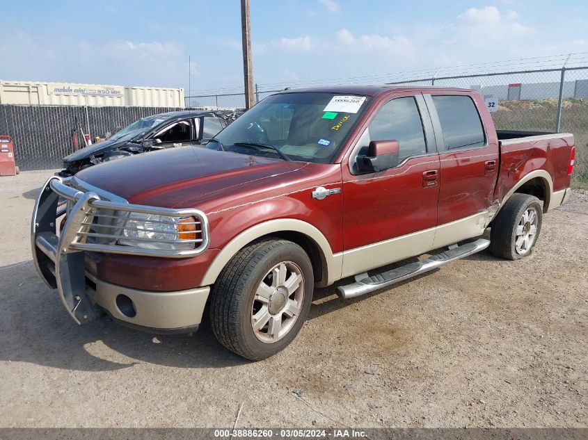 2007 Ford F-150 Lariat/Xlt VIN: 1FTPW12V47KD30122 Lot: 38886260