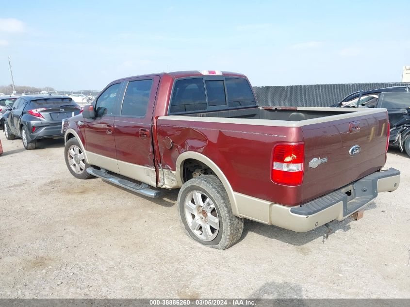 2007 Ford F-150 Lariat/Xlt VIN: 1FTPW12V47KD30122 Lot: 38886260