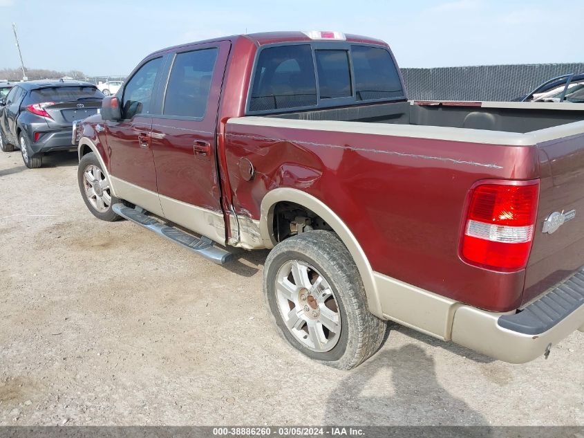 2007 Ford F-150 Lariat/Xlt VIN: 1FTPW12V47KD30122 Lot: 38886260