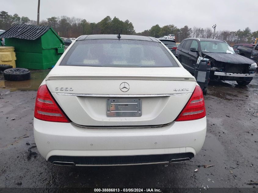 2013 Mercedes-Benz S 550 4Matic VIN: WDDNG9EB1DA507057 Lot: 38886813