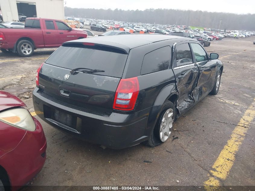 2007 Dodge Magnum VIN: 2D4FV47T67H717045 Lot: 38887485