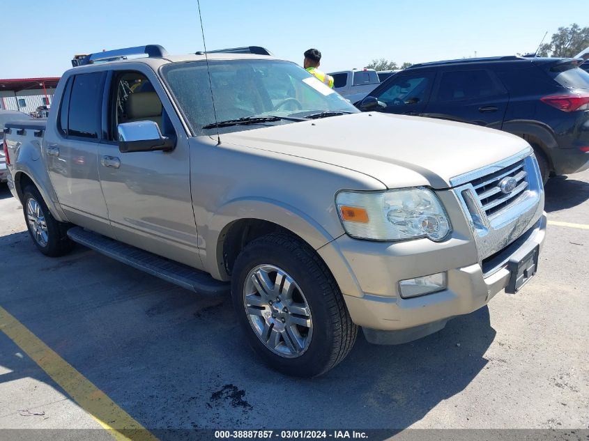 2007 Ford Explorer Sport Trac Limited VIN: 1FMEU33K87UA64665 Lot: 38887857