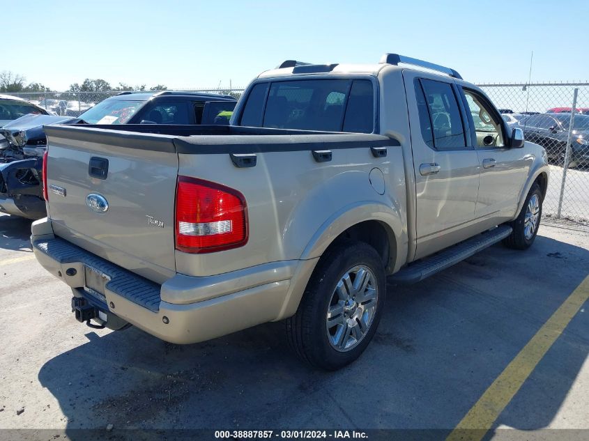 2007 Ford Explorer Sport Trac Limited VIN: 1FMEU33K87UA64665 Lot: 38887857