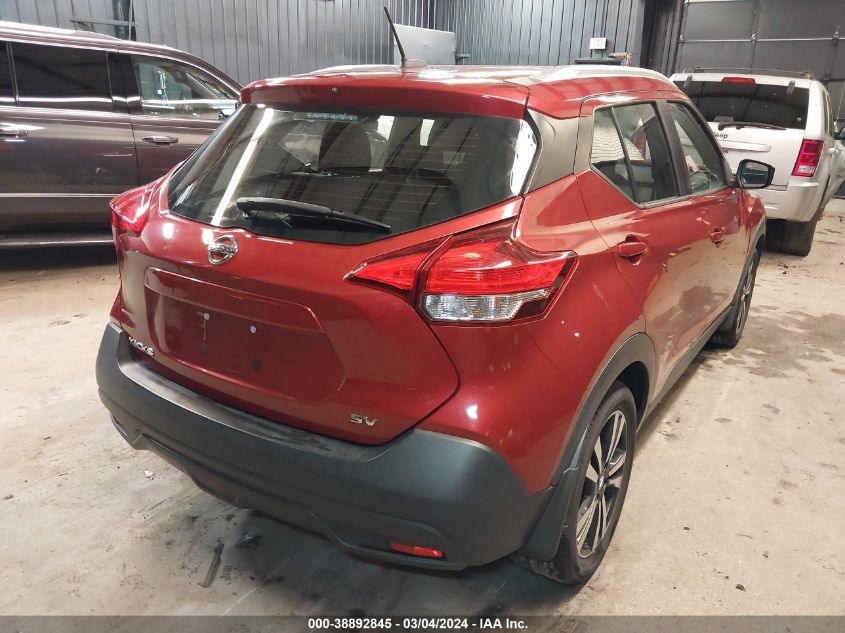 2018 Nissan Kicks Sv VIN: 3N1CP5CU9JL538711 Lot: 38892845