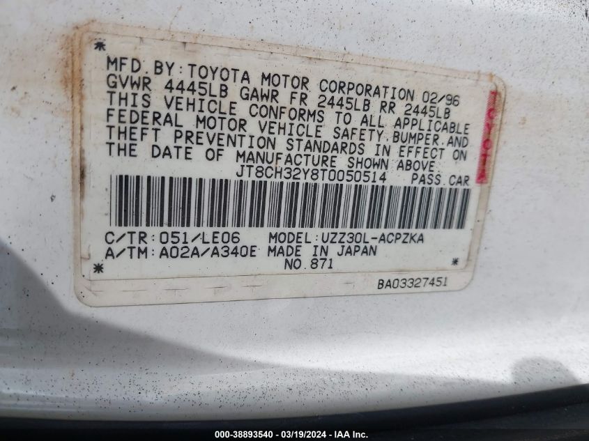 1996 Lexus Sc 400 VIN: JT8CH32Y8T0050514 Lot: 38893540