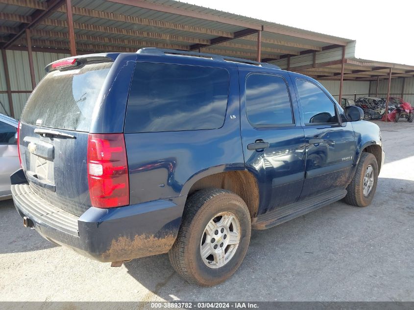 2008 Chevrolet Tahoe Ls VIN: 1GNFC13C68R126634 Lot: 38893782