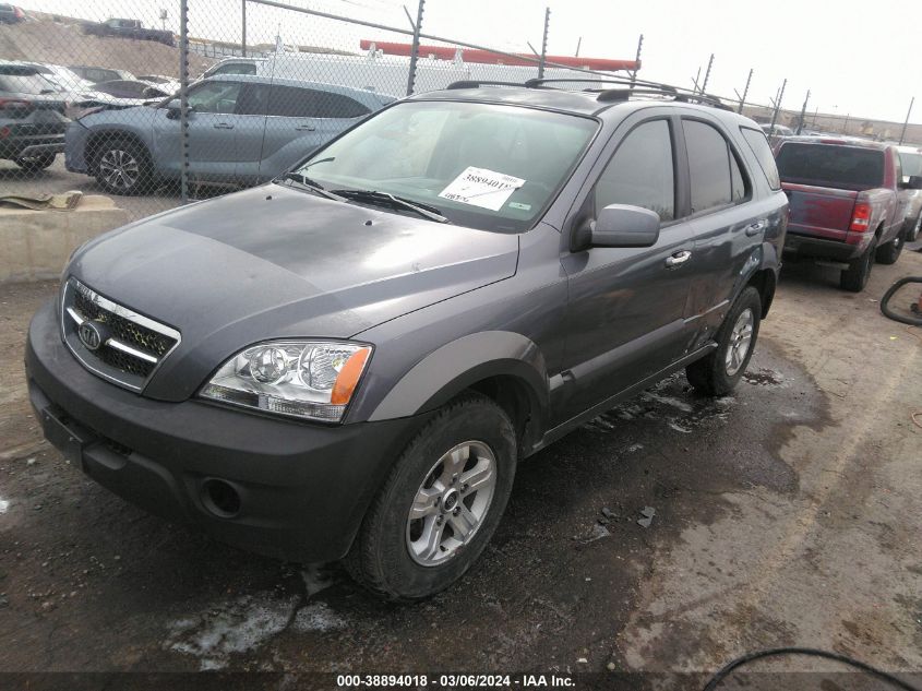 2005 Kia Sorento Ex/Lx VIN: KNDJC733155360494 Lot: 38894018