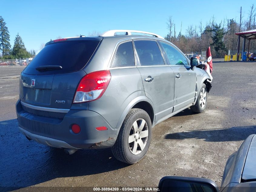 2009 Saturn Vue V6 Xr VIN: 3GSDL53759S543630 Lot: 38894269