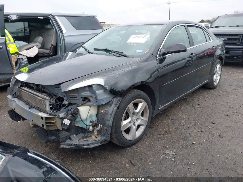 2009 Chevrolet Malibu Lt VIN: 1G1ZH57B094262992 Lot: 38894821