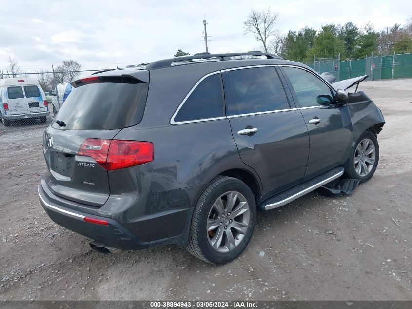 2012 Acura Mdx Advance Package VIN: 2HNYD2H85CH501845 Lot: 38894943