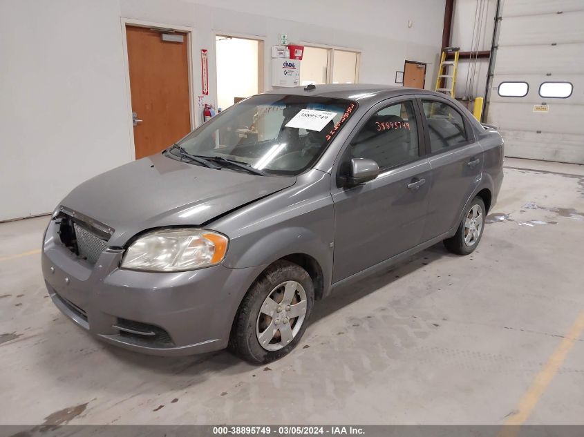 2009 Chevrolet Aveo Lt VIN: KL1TD56E99B600901 Lot: 38895749