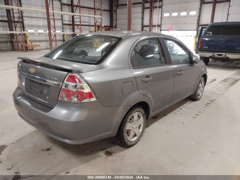 2009 Chevrolet Aveo Lt VIN: KL1TD56E99B600901 Lot: 38895749