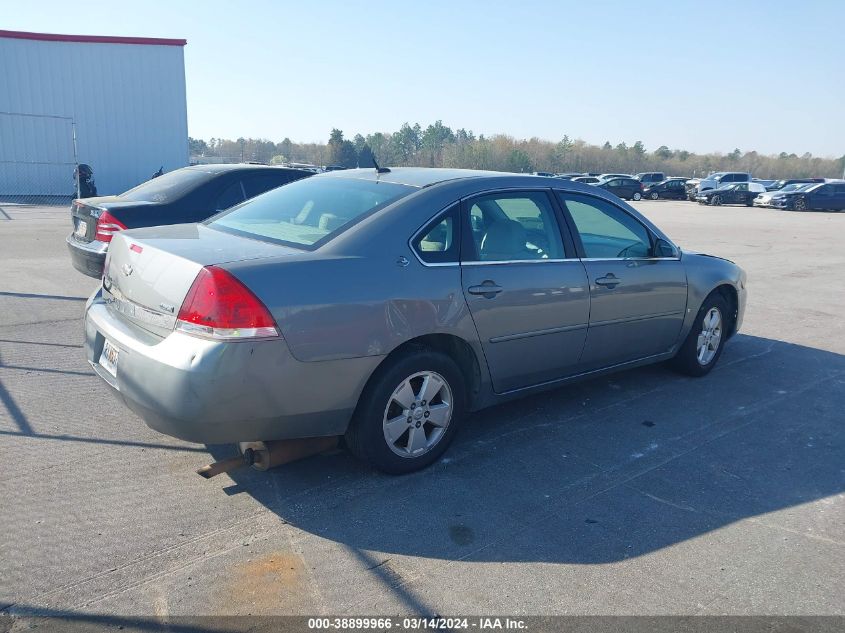 2007 Chevrolet Impala Lt VIN: 2G1WT58K079170470 Lot: 40702351