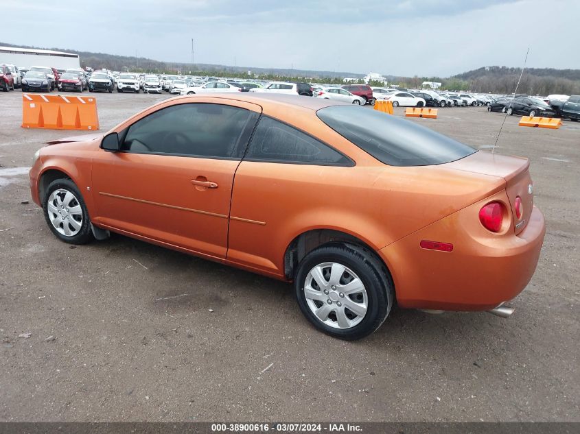 2007 Chevrolet Cobalt Lt VIN: 1G1AL15F177113514 Lot: 38900616