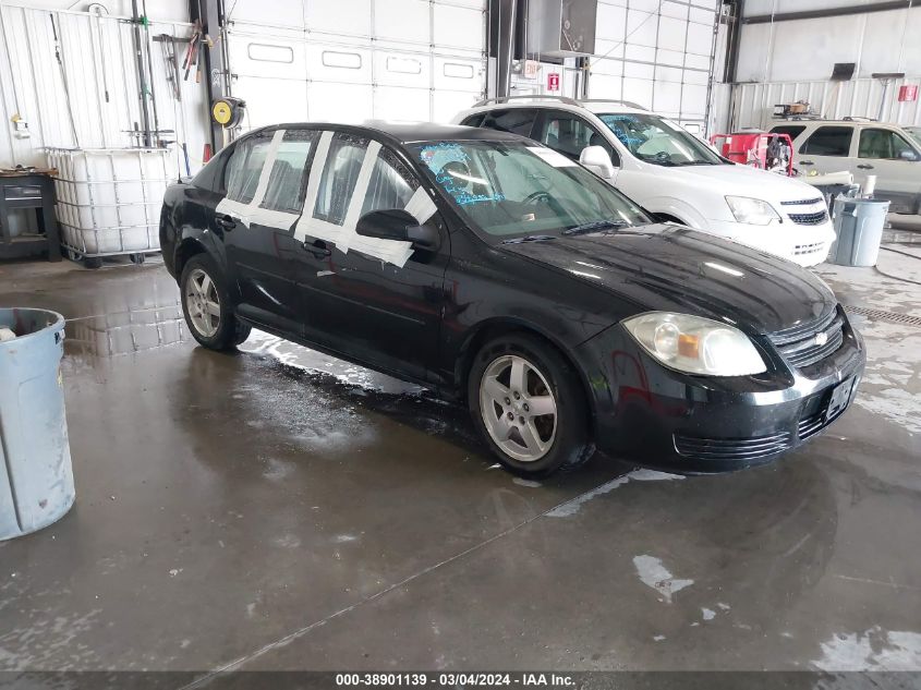 2010 Chevrolet Cobalt Lt VIN: 1G1AF5F55A7194545 Lot: 38901139