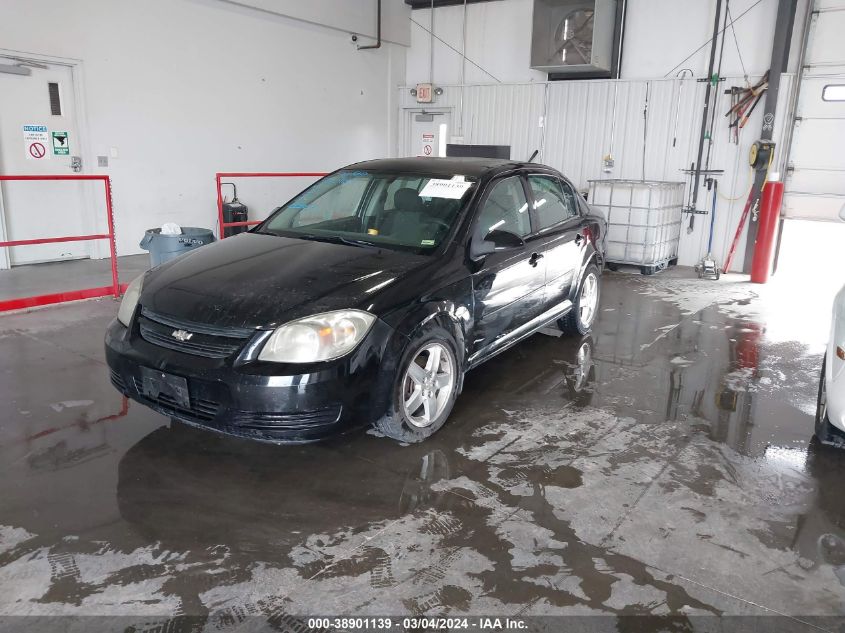 2010 Chevrolet Cobalt Lt VIN: 1G1AF5F55A7194545 Lot: 38901139