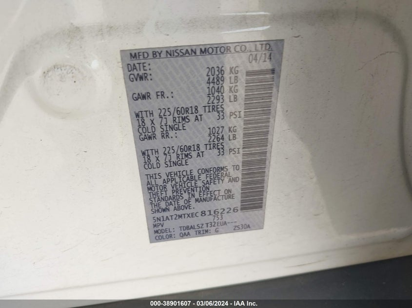 2014 NISSAN ROGUE S/SL/SV - 5N1AT2MTXEC816226