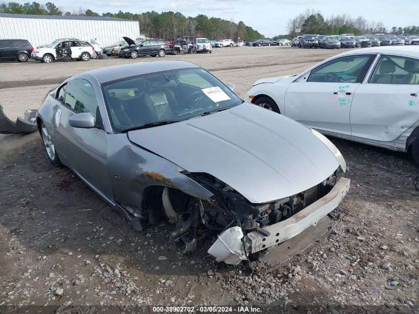 2003 Nissan 350Z Touring VIN: JN1AZ34E63T000656 Lot: 38902702