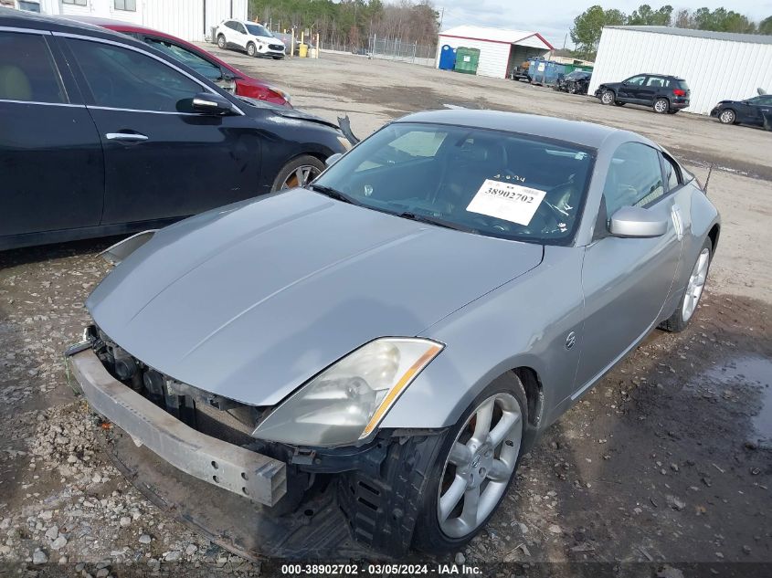 2003 Nissan 350Z Touring VIN: JN1AZ34E63T000656 Lot: 38902702