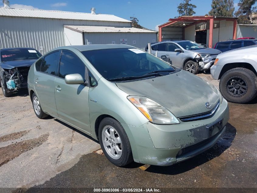 2008 Toyota Prius VIN: JTDKB20U483379029 Lot: 38903086