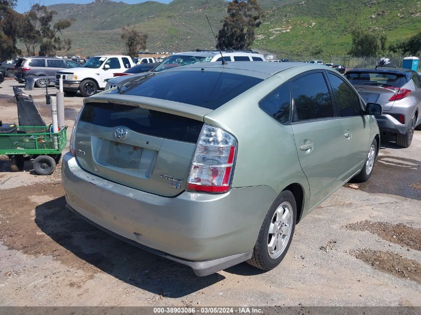 2008 Toyota Prius VIN: JTDKB20U483379029 Lot: 38903086