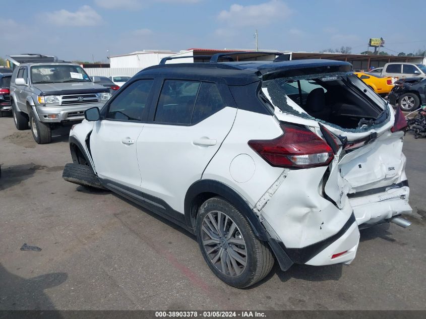 2023 Nissan Kicks Sr Xtronic Cvt VIN: 3N1CP5DV1PL513964 Lot: 38903378