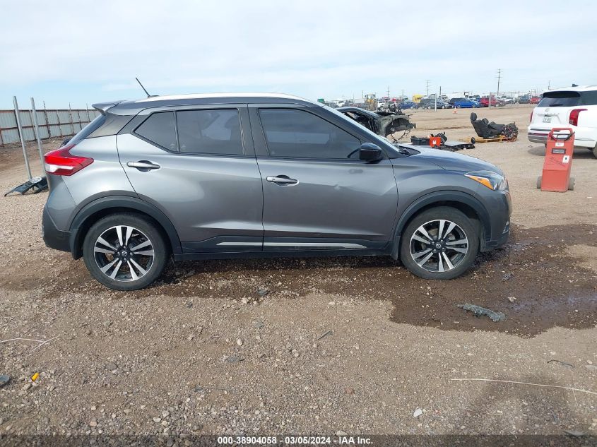 2019 Nissan Kicks Sr VIN: 3N1CP5CU3KL542187 Lot: 38904058