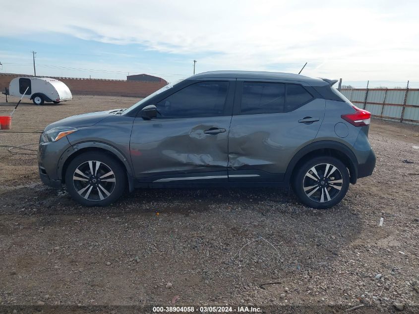 2019 Nissan Kicks Sr VIN: 3N1CP5CU3KL542187 Lot: 38904058